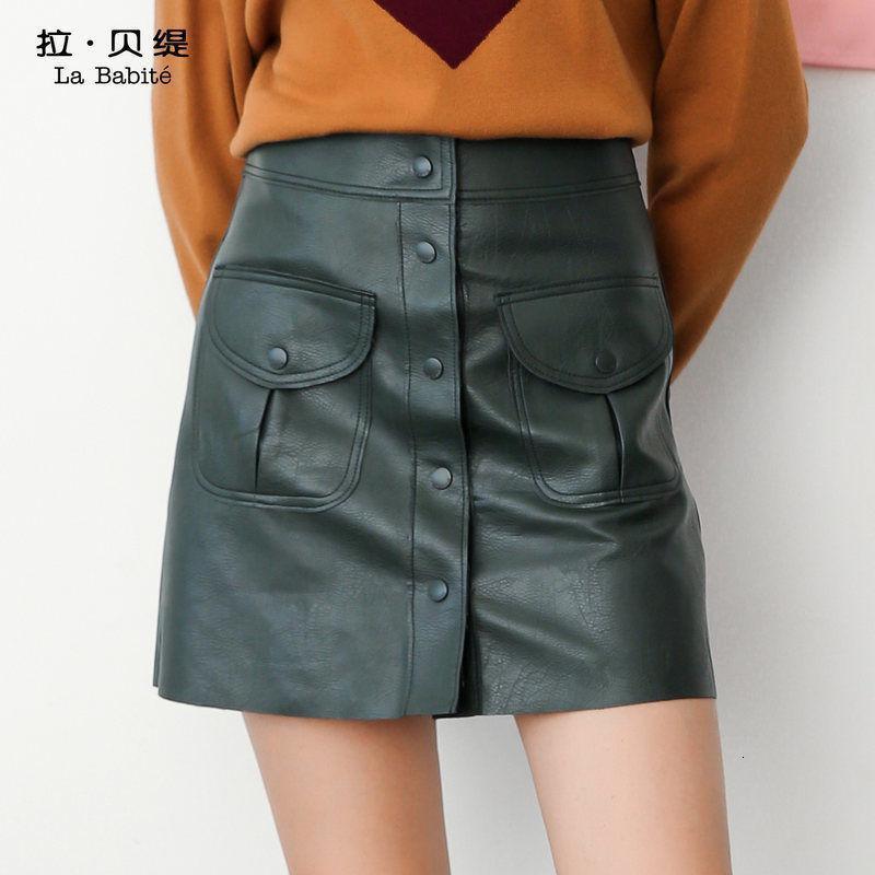 拉贝缇夏季高腰半身短裙韩版时尚女新款包臀一步皮裙子女士短裙60006007_1 墨绿 L建议(115斤-130斤)