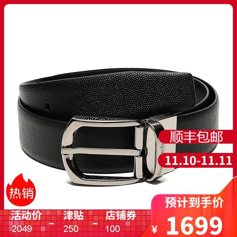 Ermenegildo Zegna 杰尼亚 男士牛皮双面针扣式腰带 BCAV1A J0946E NER-黑色 105cm