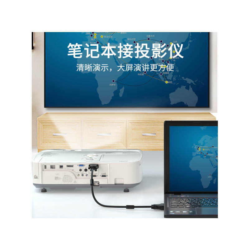 奥立线科(Ollythink)5米 投影仪线电脑显示器连接线 笔记本电视高清视频线 宁选