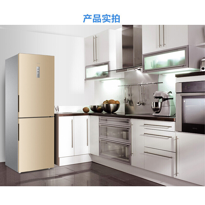海尔（Haier）双门冰箱家用变频电冰箱风冷无霜大冷冻节能静