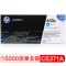 惠普（HP）CE270A CE271A CE272A CE273A 黑蓝黄红 650A 硒鼓 CE270A-CE273A/黑彩套装