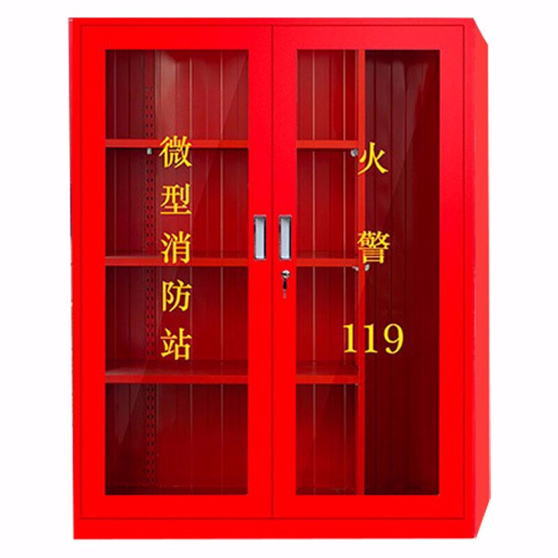 ZOAN 消防器材全套装备 应急灭火沙箱工具消防站建筑工地消防柜