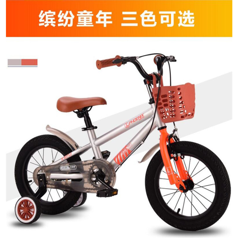 凤凰 FH-DP-ZZ-011儿童14寸自行车-幻影 （单位：辆）