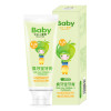 贝拉小蜜蜂(BELLABEE)换牙宝牙膏（苹果味）50g