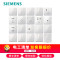 【官方旗舰店】【销量过万】西门子(SIEMENS)开关插座面板睿致钛银 睿致钛银系列 一开中途