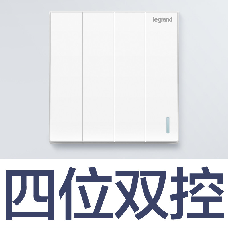 罗格朗(Legrand)开关插座官方旗舰店86型家用墙式墙壁带一开usb5五孔暗装面板多孔开关电源插座 四开双控 仕典玉兰白