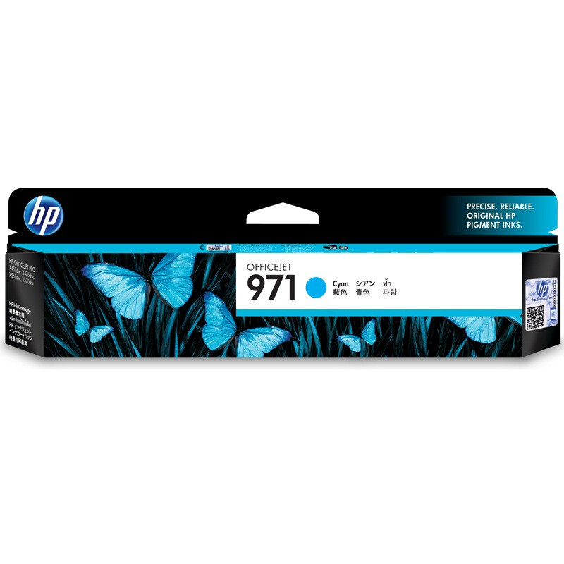 惠普（HP）CN621AA 970黑色墨盒适用HP X451系列/X551dw/X476系列/X576dw 971青