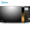 美的（Midea）X3-233A 变频微波炉 光波烧烤电烤箱一体机 -1℃冷火解冻 智能湿度感应 23升蒸立方 JH