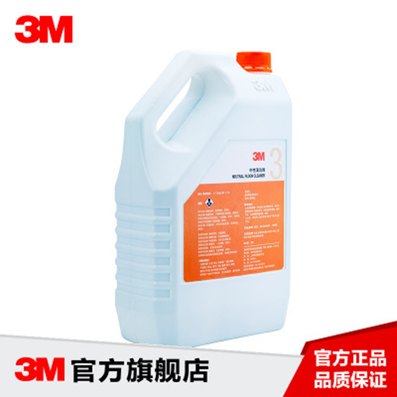 3M中性清洁剂 3号 1加仑/桶 白色