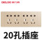 德力西118型691金 开关插座家用墙壁电源插座面板多孔暗装九孔9孔十二孔插座 20孔插座 五孔插座