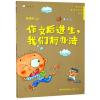 作文后进生，我们有办法
