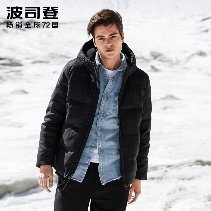 波司登男士连帽短款羽绒服冬季防寒时尚休闲保暖潮外套_2 175/92A 黑灰迷彩9445