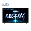 康佳KKTV U75K6 75英寸4K超高清64位处理器WIFI平板液晶电视 康佳出品！