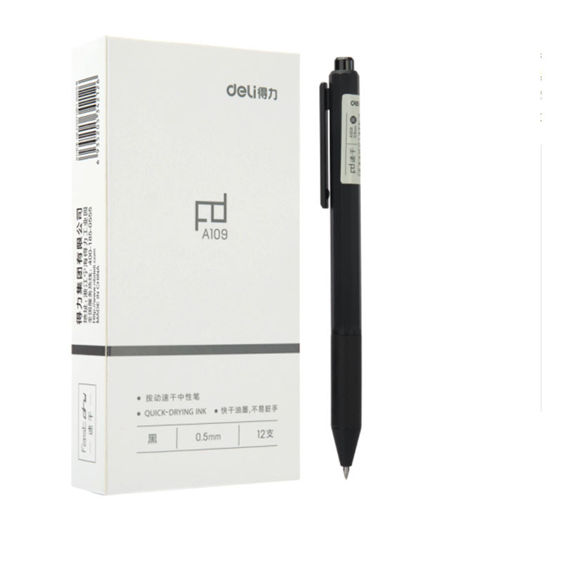 得力A109速干中性笔 水笔商务按动款0.5mm 黑色签字笔12支/盒 两盒装（单位：件）