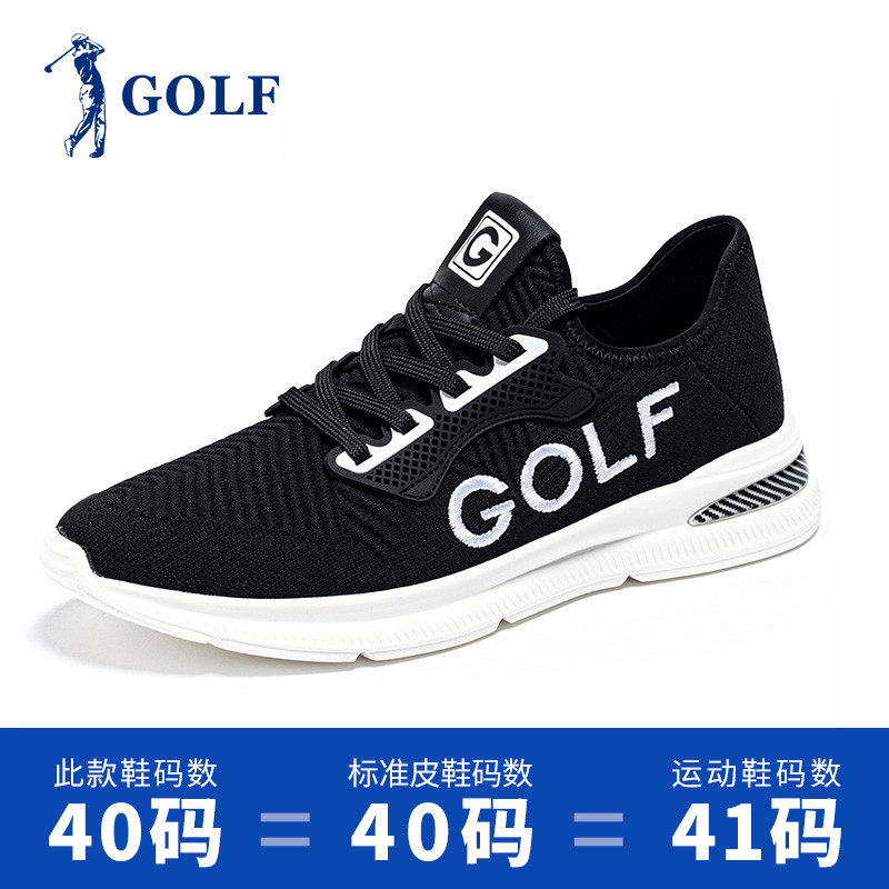 高尔夫/GOLF男鞋板鞋男韩版时尚百搭鞋子个性低帮休闲鞋潮鞋 黑色 43码