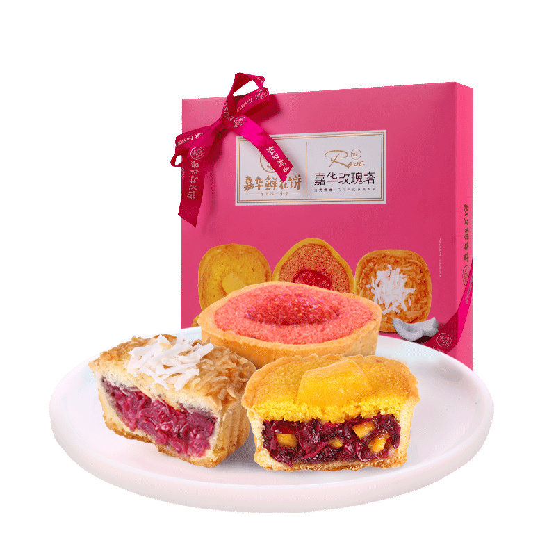 嘉华鲜花饼 玫瑰塔礼盒360g 中式糕点礼盒云南特产零食糕点