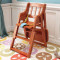 华子 实木儿童餐椅儿童座椅免安装一键折叠带餐盘高度可调 原木色