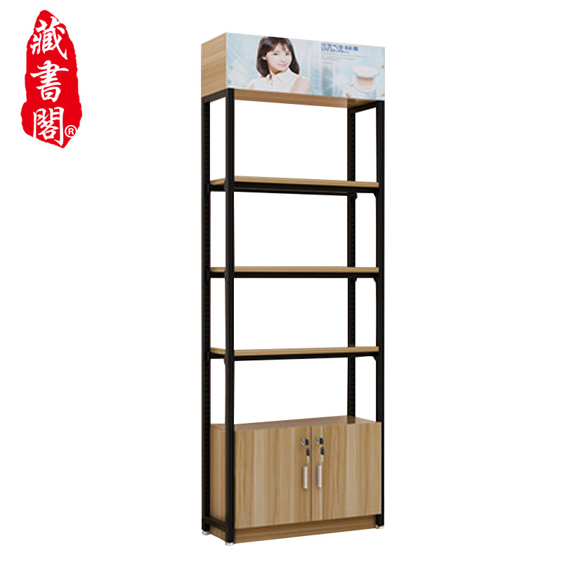 [藏书阁]架展示架自由组合可拆卸陈列柜美容产品精品展示柜