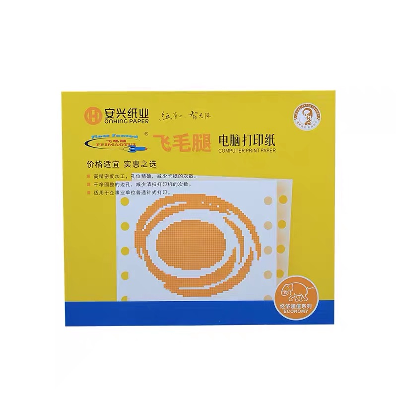 飞毛腿电脑纸80列单层电脑打印纸飞毛腿针式打印（一箱装） 二等分