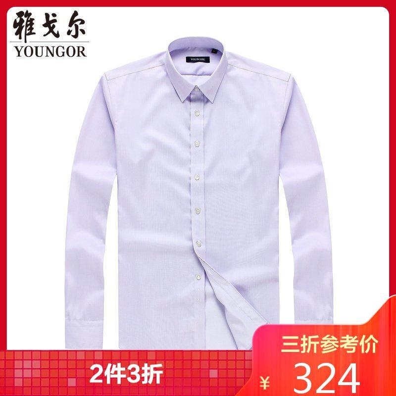 Youngor/雅戈尔白底紫条商务正装棉麻面料汉麻免烫素雅条纹衬衫276KJA 41 白底紫条