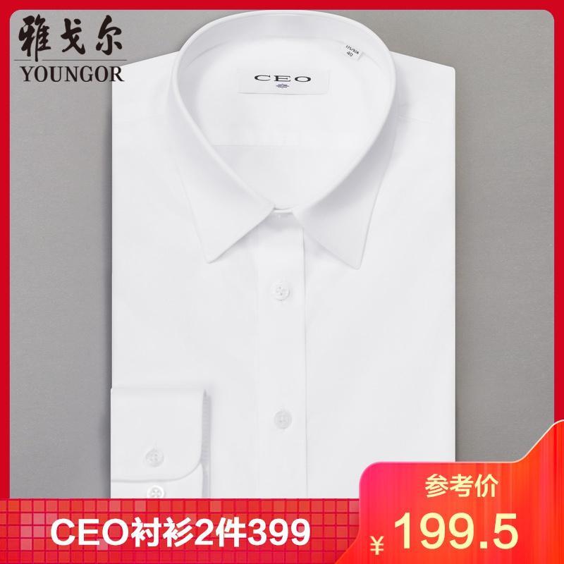 Youngor/雅戈尔男装商务正装纯棉面料修身剪裁TP免烫白色衬衫012BJY 38 白色