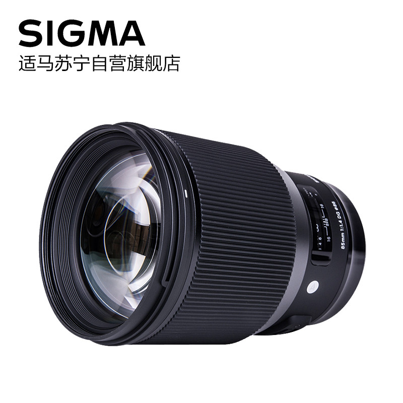 适马（SIGMA）85 mm F1.4 ART系列大光圈人像 定焦镜头 L卡口