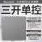 公牛86型开关插座G12星空灰 三开单控开关 G12星空灰