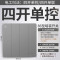 公牛86型开关插座G12星空灰 四开单控开关 G12星空灰