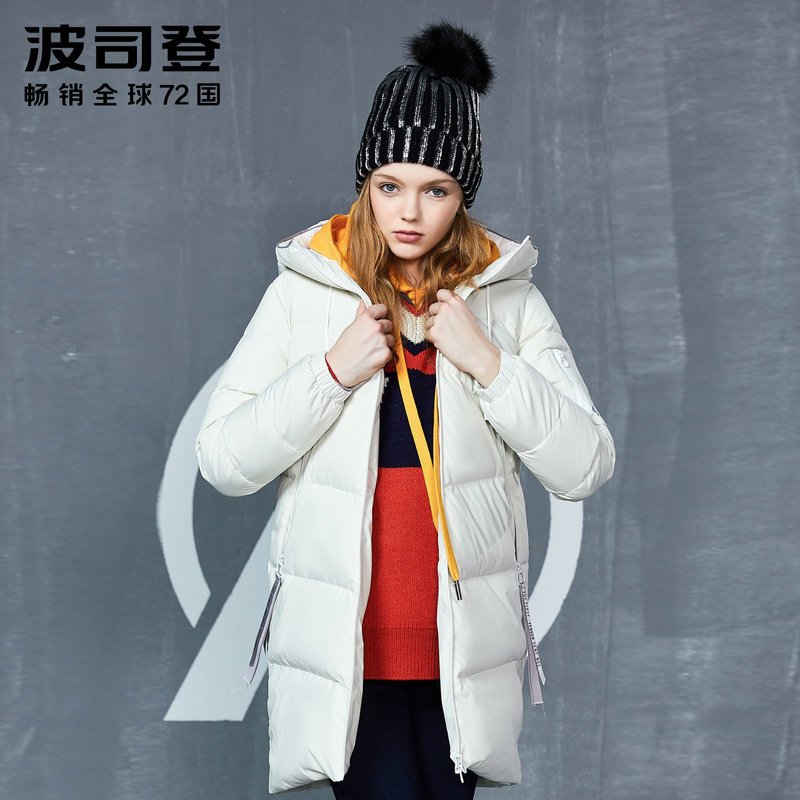 波司登羽绒服女中长款冬季女时尚休闲厚款连帽外套潮 175/96A 远航白8126