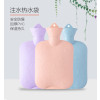 壹志注水热水袋传统暖手宝 500ml蓝色配毛绒套