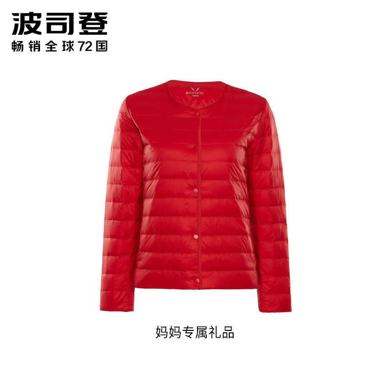 波司登秋冬加肥加大内胆中老年大码羽绒服宽松保暖女士短款内恤 185/108B 艳红1158