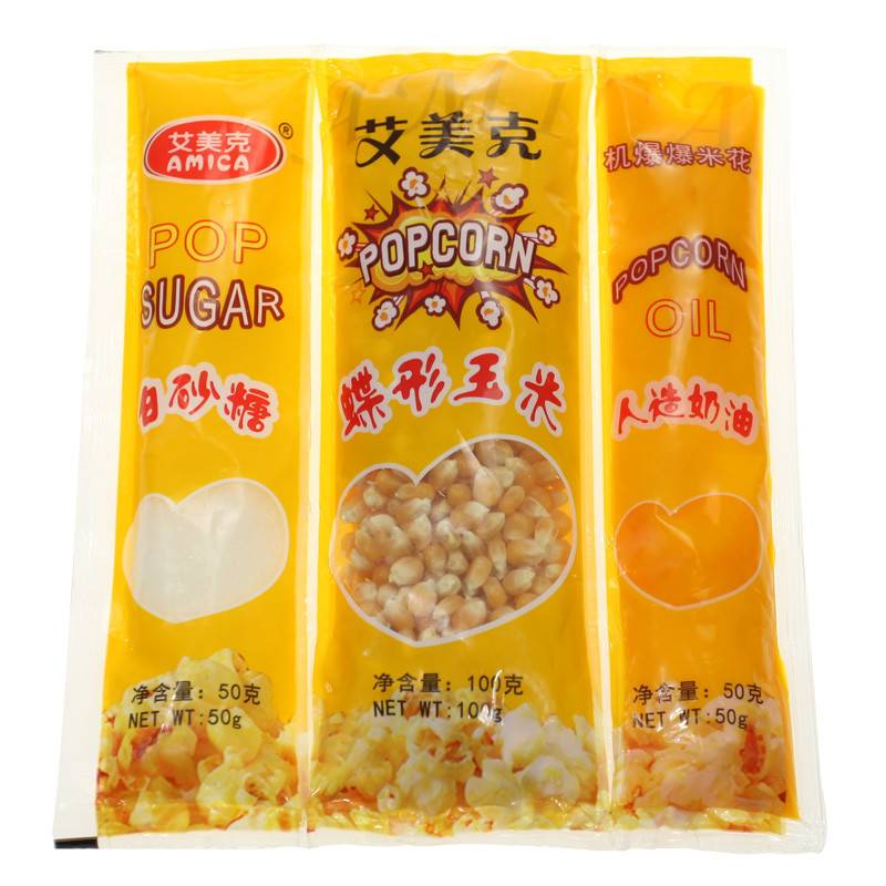 沁函 艾美克爆米花三合一原料 蝶形小玉米粒+奶油+爆谷糖 200g商用套餐20包