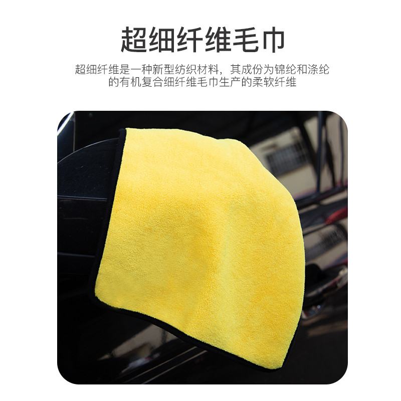 绒毛毛巾