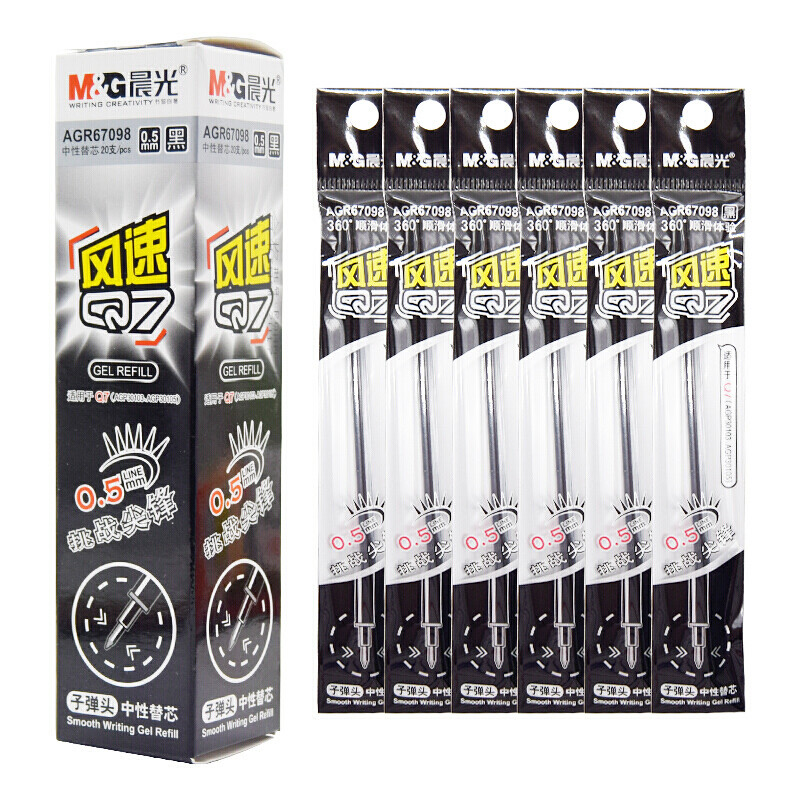 晨光 Q7中性笔笔芯 0.5mm*20支 黑色