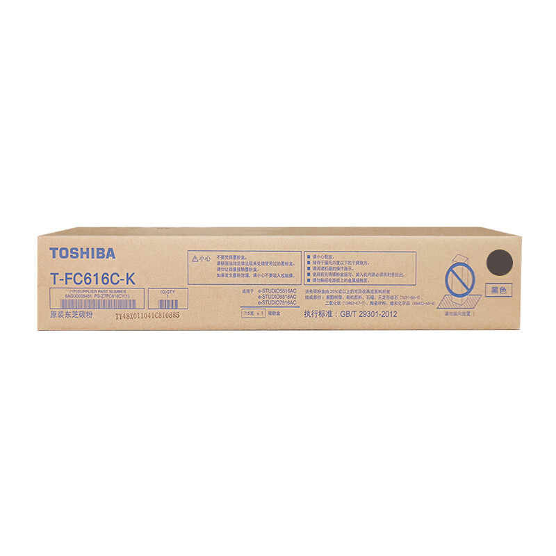 东芝 TOSHIBA PS-ZTFC616CK 墨粉黑适用e-STUDIO5516AC/6516AC/7516AC JH 黑色