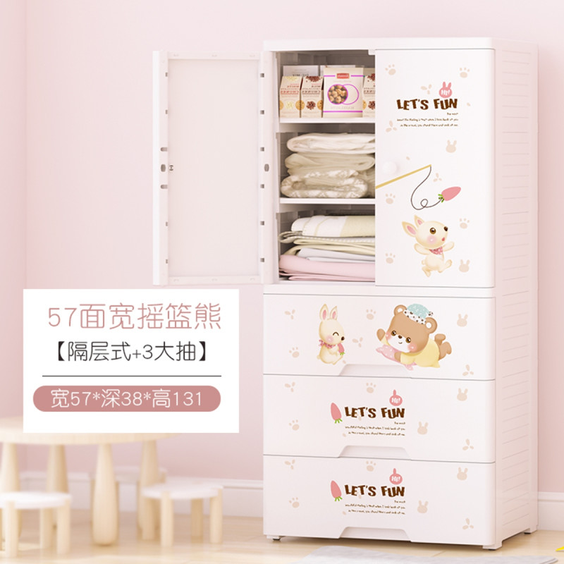 灵孜格-衣服收纳柜省空间小孩儿童衣服柜子宿舍储物柜简易衣物储衣橱 摇篮熊上层双开门+下3层抽屉（隔板式）