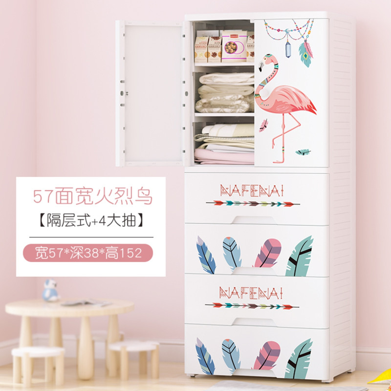 单爱衣服收纳柜省空间小孩儿童衣服柜子宿舍储物柜简易衣物储衣橱 火烈鸟上层双开门+下4层抽屉（隔板式）