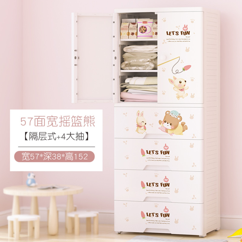 邦禾-衣服收纳柜省空间小孩儿童衣服柜子宿舍储物柜简易衣物储衣橱 摇篮熊上层双开门+下4层抽屉（隔板式）