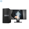 戴尔(DELL)商用OP 7050MT台式电脑 23英寸屏（i7-7700 16G 1T+256G固 刻录 4G独显）