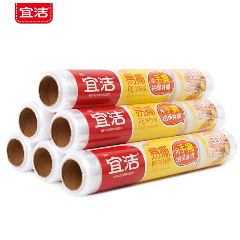 宜洁 保鲜膜2组Y-9358