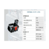 博世（BOSCH）2607335686O 形镍氢电池14.4V2.6Ah