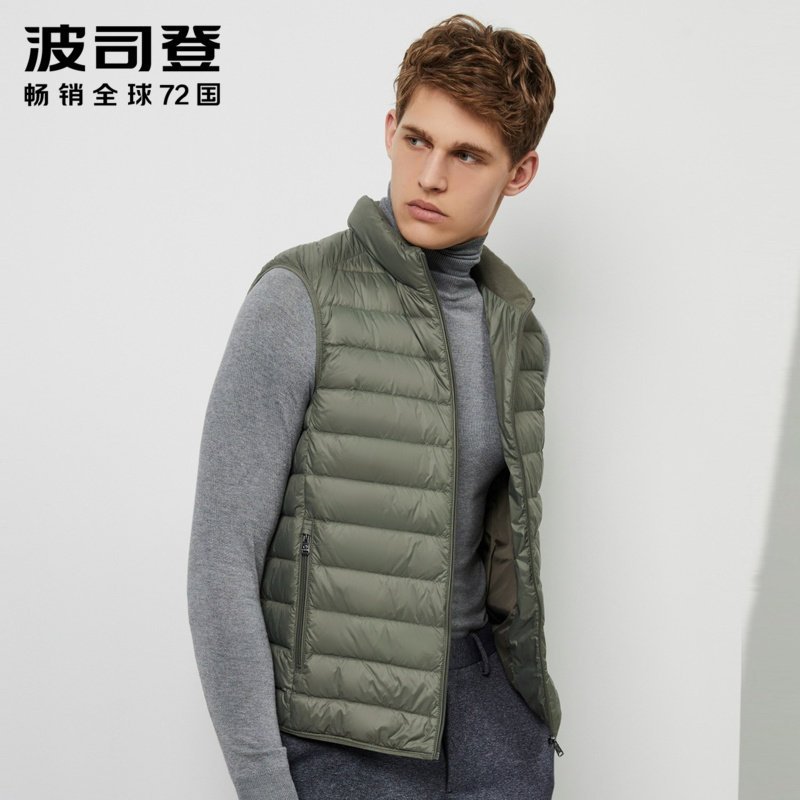 波司登轻薄羽绒马甲男士短款立领休闲舒适保暖背心 190/104A 海草绿4216