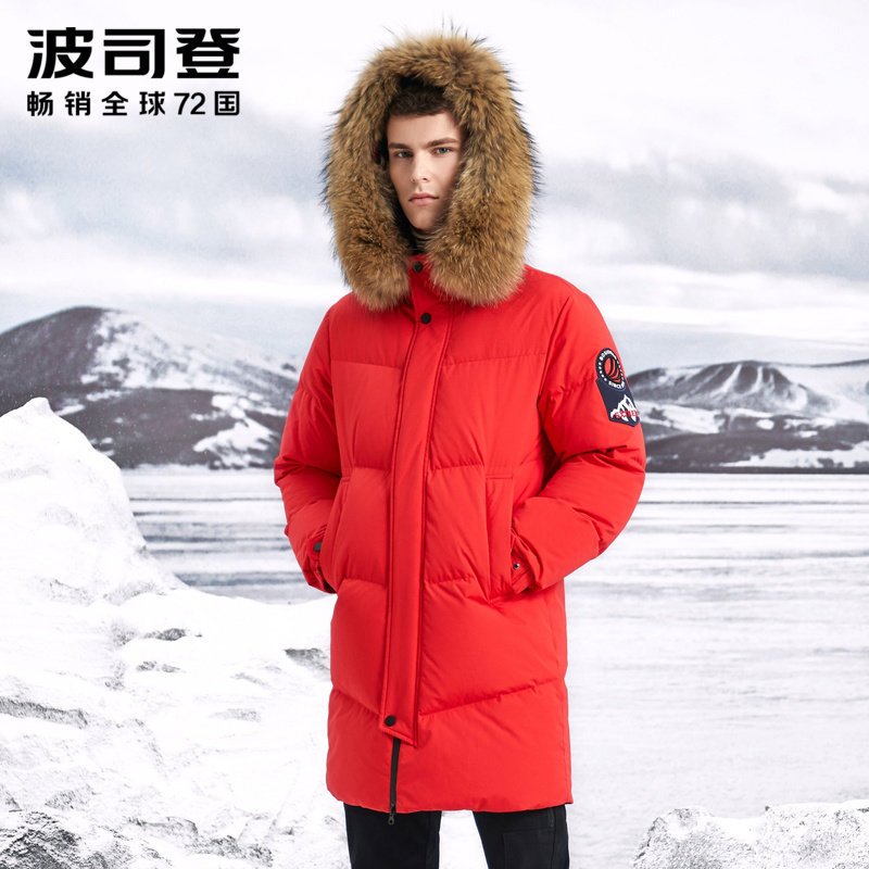 波司登男羽绒服毛领极寒中长款鹅绒冬季加厚时尚外套潮 165/84A 亮红1299