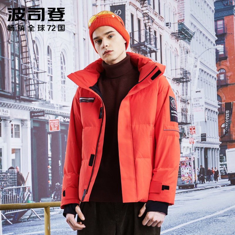 【设计师款】波司登男羽绒服短款2019新款青年鹅绒冬装 170/88A 靓橙色2039