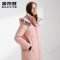 波司登女羽绒服可脱卸帽长款2019新款时尚厚款保暖外套 155/80A 银星粉浅灰色131B