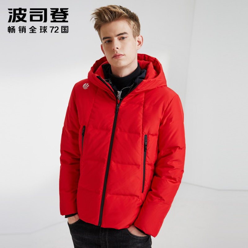 波司登男羽绒服连帽短款2019新款青年时尚保暖厚款外套 165/84A 亮红1299