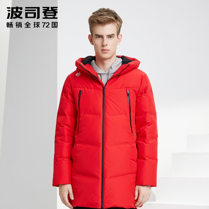 波司登男羽绒服青年连帽中长款2019新款厚款保暖外套潮 175/92A 亮红1299