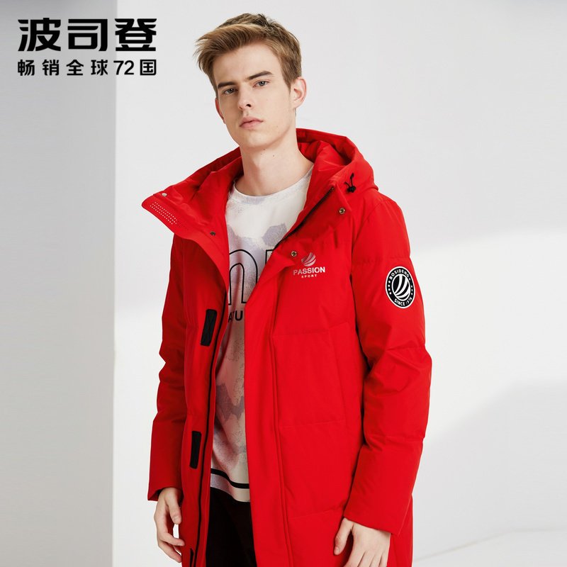 波司登2019新款男士长款保暖防寒羽绒服防风修身外套 175/92A 亮红1299