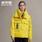 波司登女2019新款短款羽绒服冬季时尚保暖防风外套 155/80A 琉璃黄3062