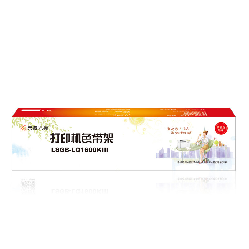 莱盛 LSGB-LQ1600KⅢ色带架 适用EPSON LQ-1600KⅢH/2090/2090C,FX2190单个装 黑色